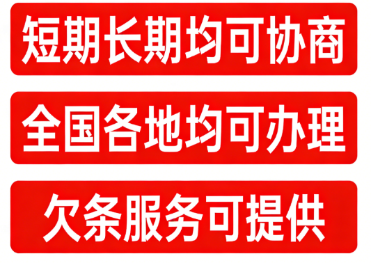 小额短期借贷实操